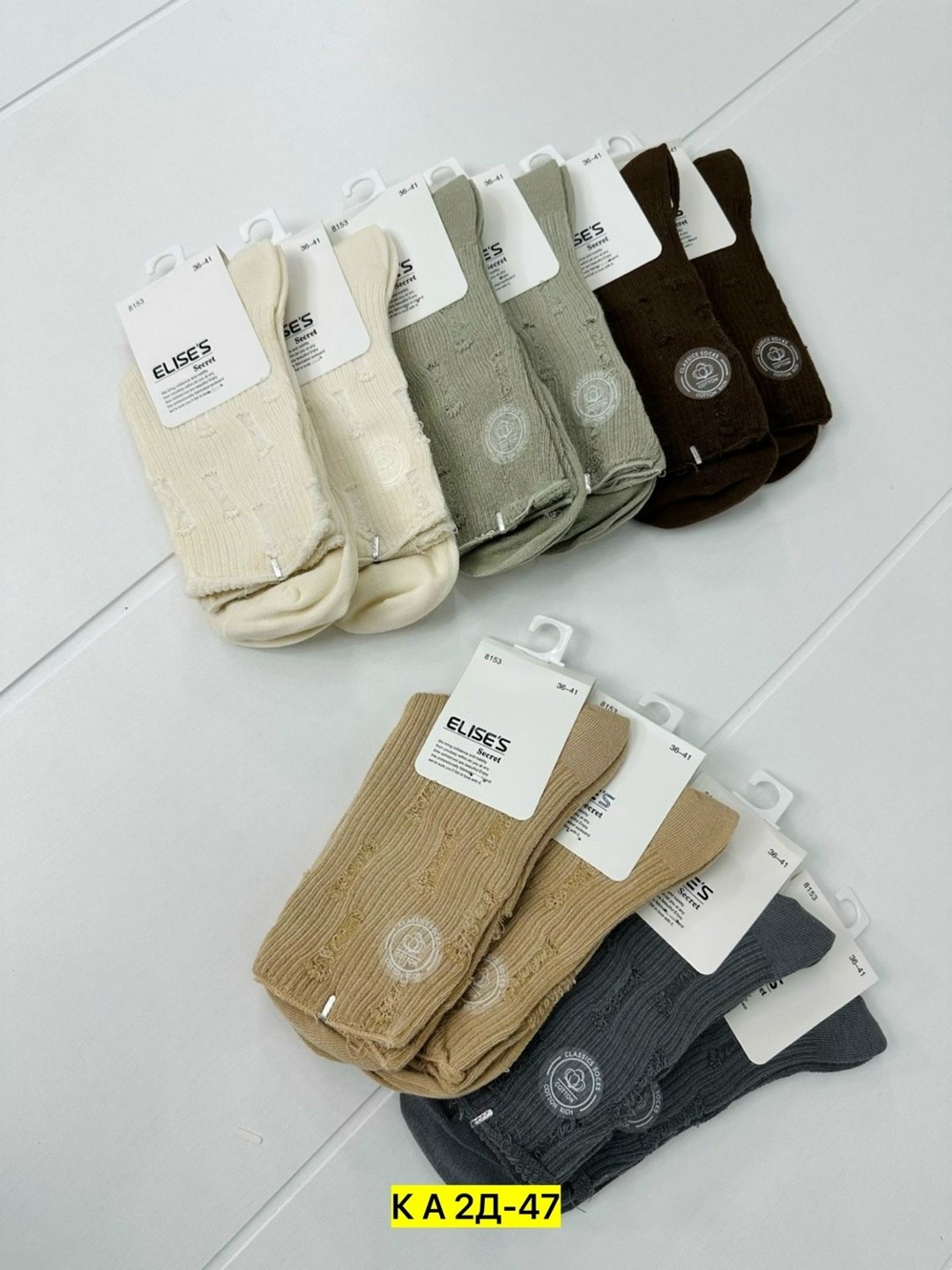 носки женские 10 пар,женские носки,женские носки хлопок,носки женские хлопковые,носки для женщин