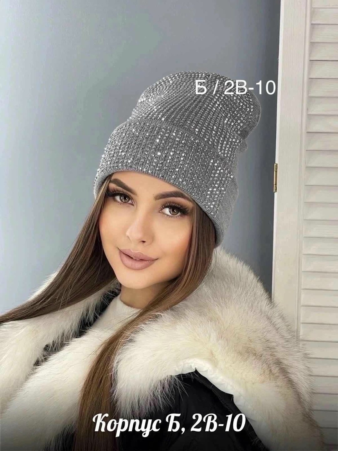 шапка бини со стразами,шапка для женщин,шапка женская,комплект шапки,шапка бини зимняя