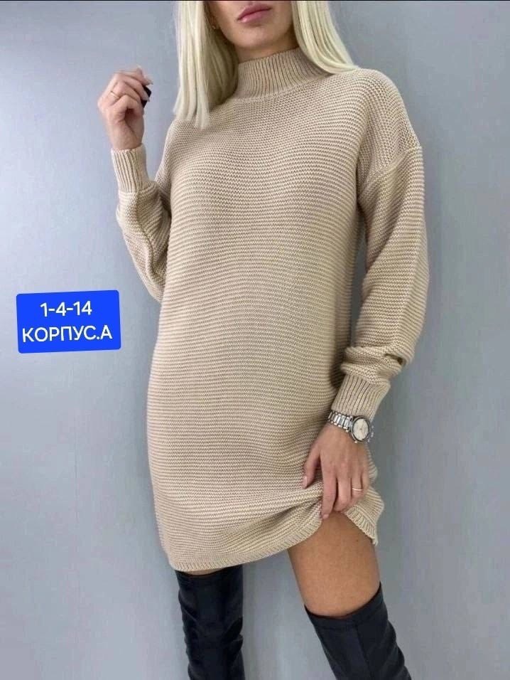 платье туника теплое вязаное,платье вязаное,вязаное платье туника,платье вязаное теплое,платье вязаное женское