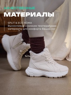 Кроссовки