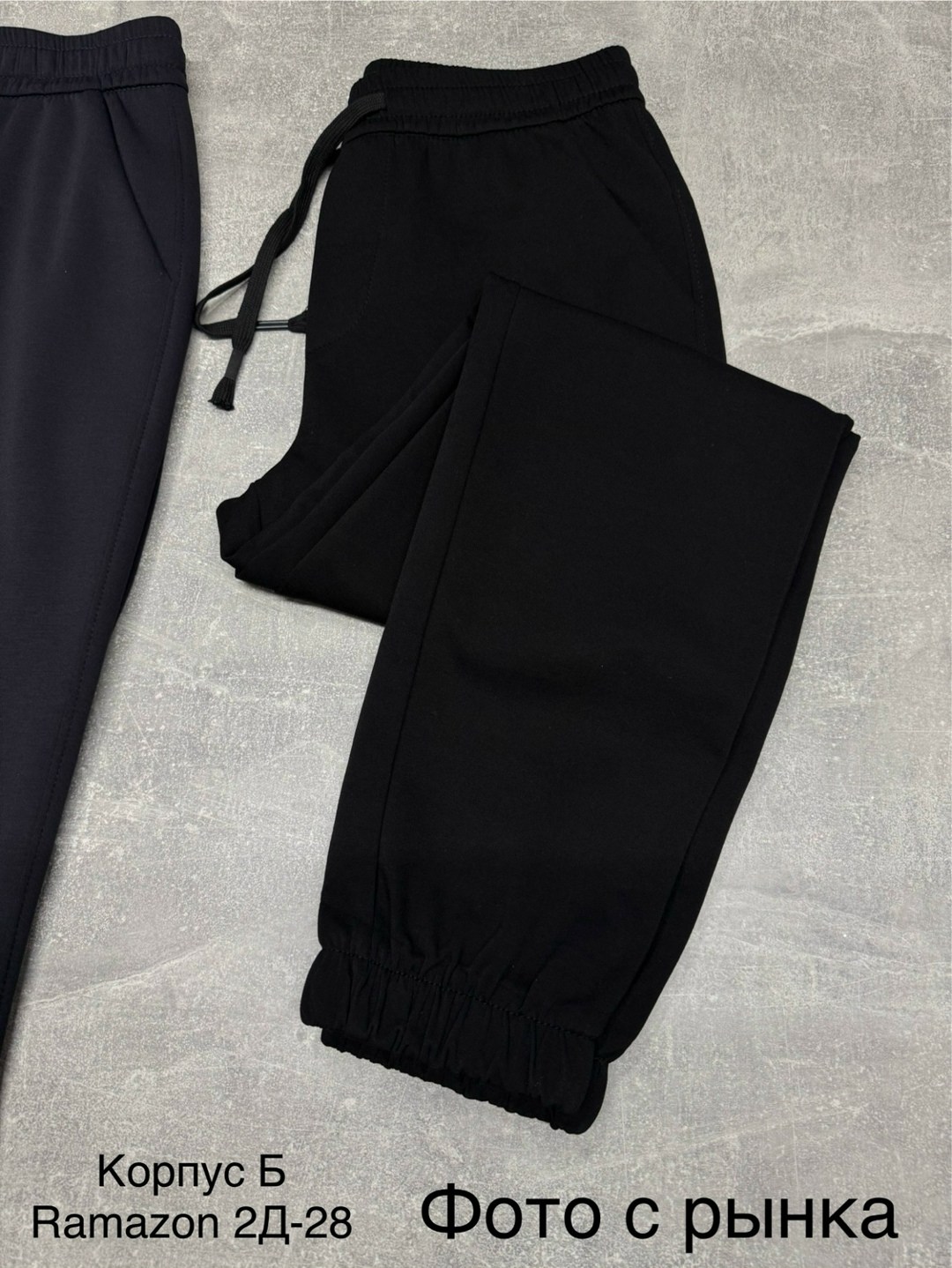 спортивные штаны,брюки спортивные,штаны мужские,штаны брюки,спортивные штаны мужские