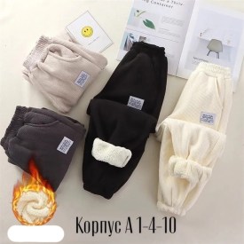 Брюки