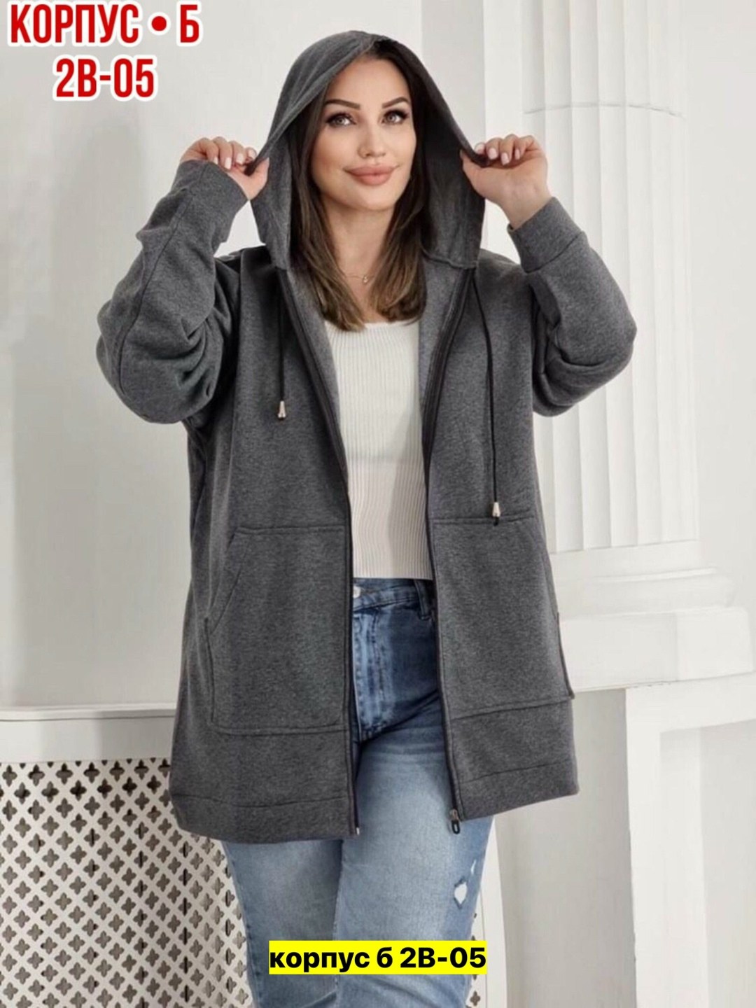 теплая кофта больших размеров,толстовки больших размеров,кардиган на флисе,кардиган,женская толстовка большого размера