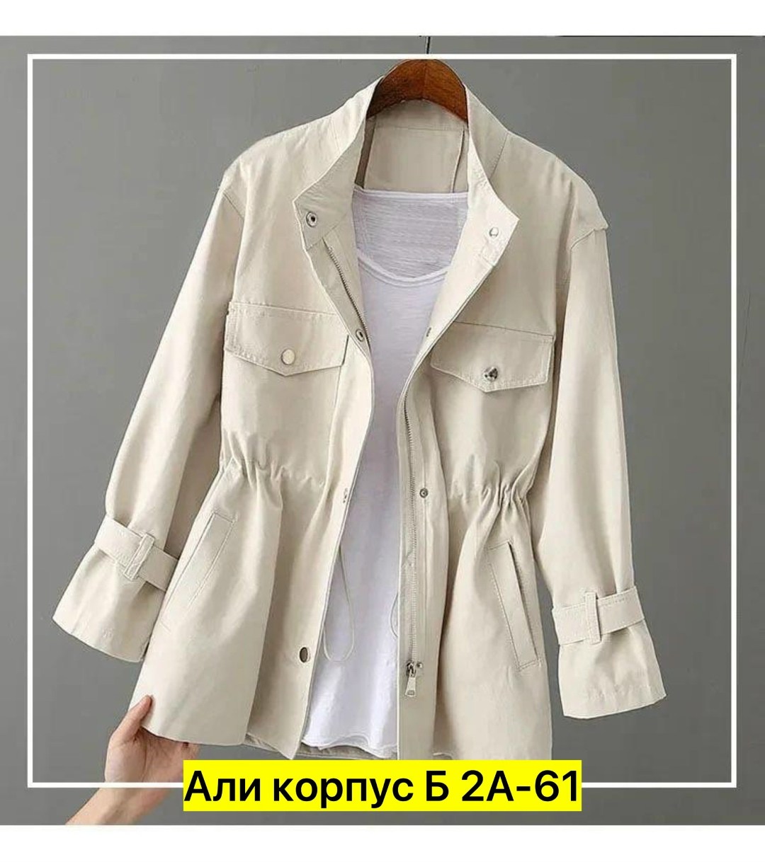 повседневная куртка,тренч женский,женские плащи,тренчи женские,женская куртка