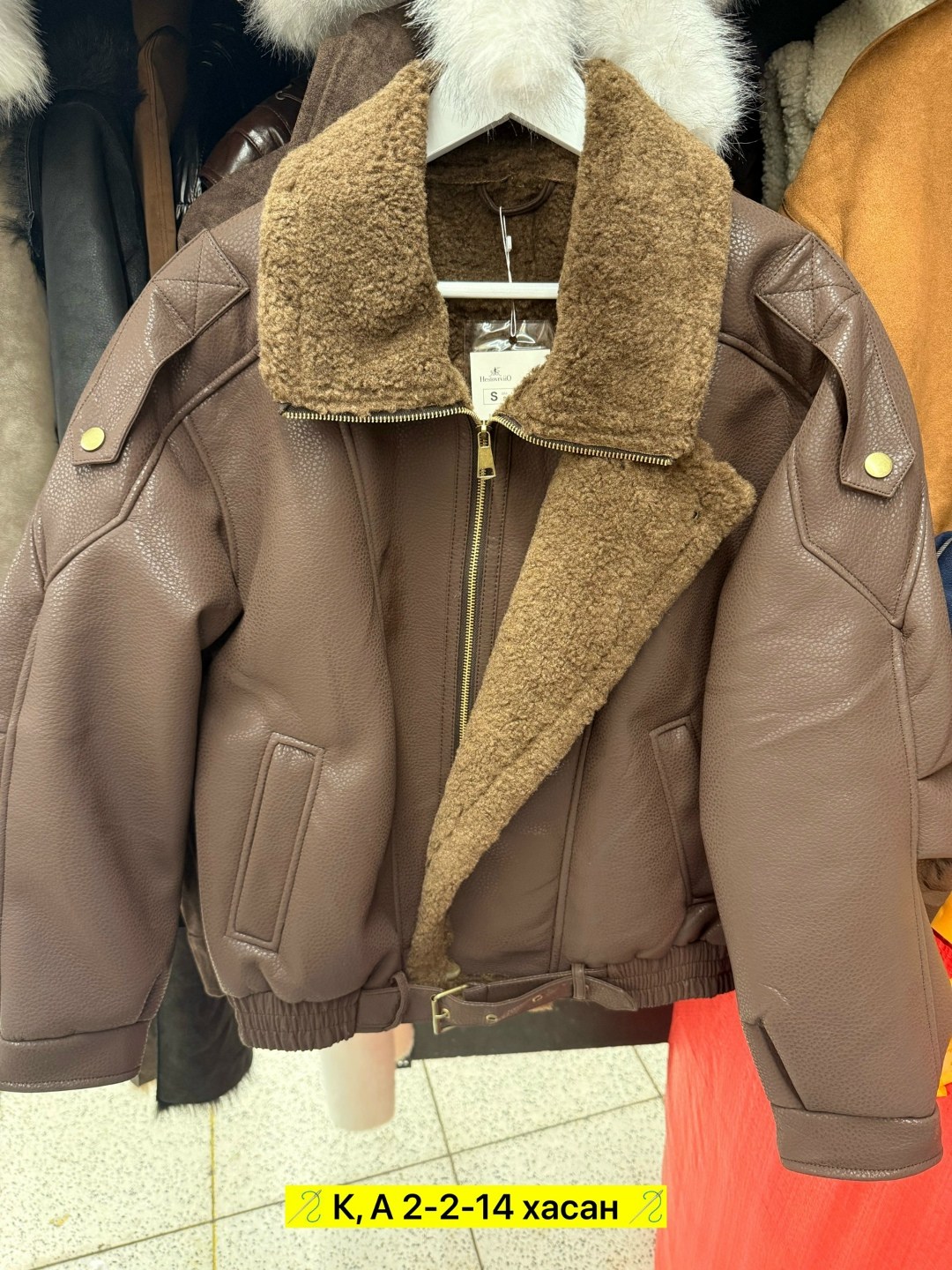 авиатор дубленка,женская дубленка,дубленка авиатор женская,acne studios дубленка авиатор женская,дубленка женская зимняя