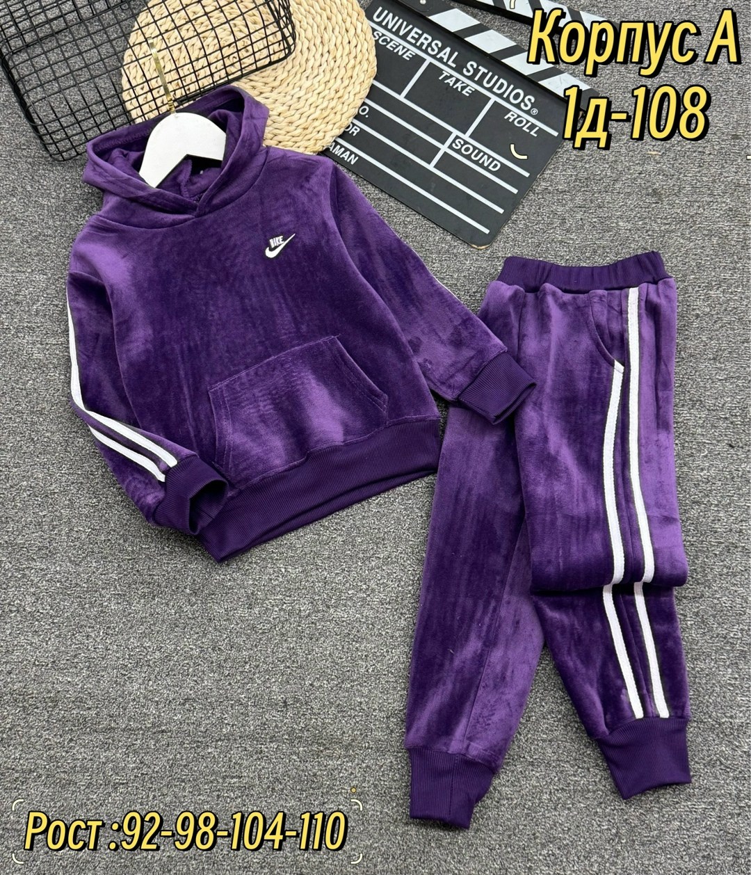 спортивные костюм,детские костюмы,костюм велюровый,спортивные костюмы для девочек,костюм бархатный