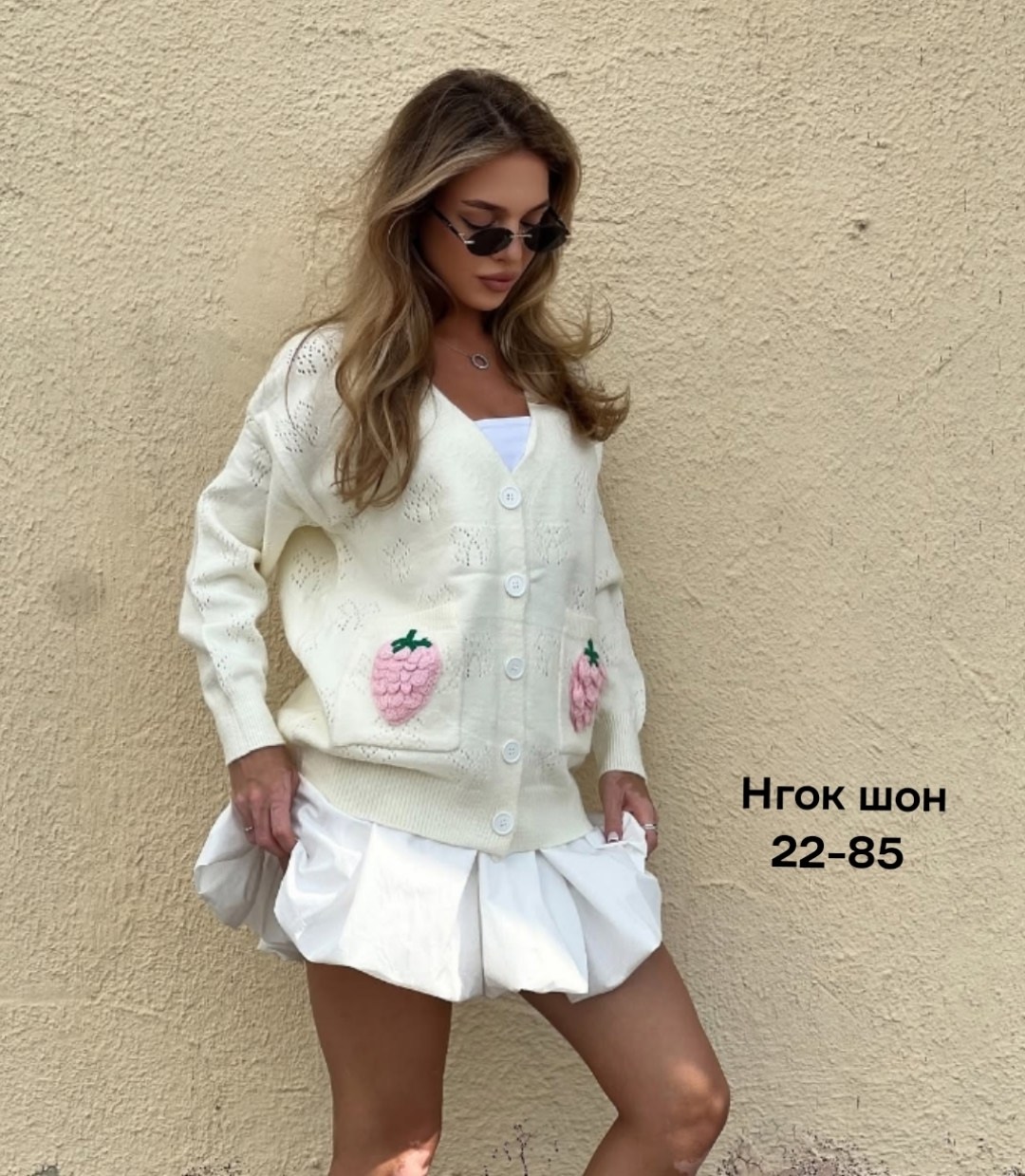 кардиган вязаное,кардиган,кофта кардиган,женский вязаный кардиган,кардиган женский