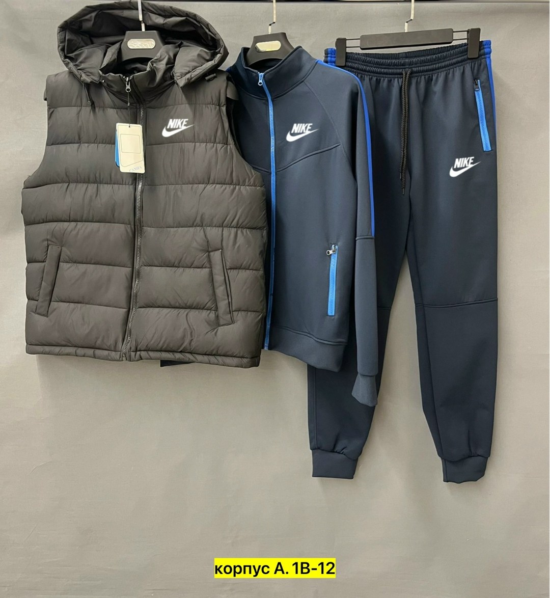 спортивный костюм nike мужской,спортивный костюм тройка nike,спортивный костюм мужской теплый nike,костюм nike мужской,спортивный костюм nike на флисе