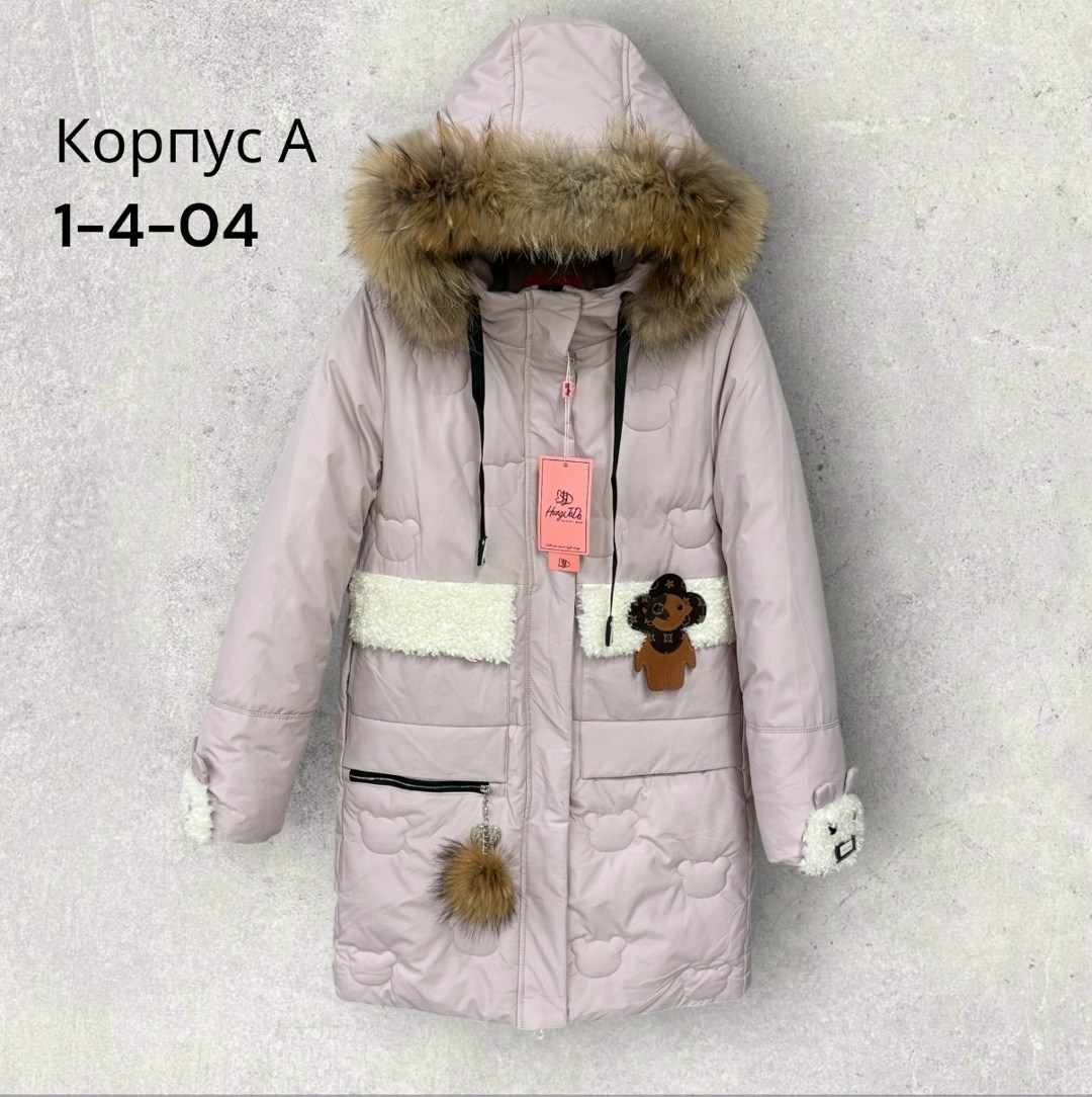 зимняя куртка для девочек,куртка для девочек,куртка детская,куртка детский,куртка детская зимняя