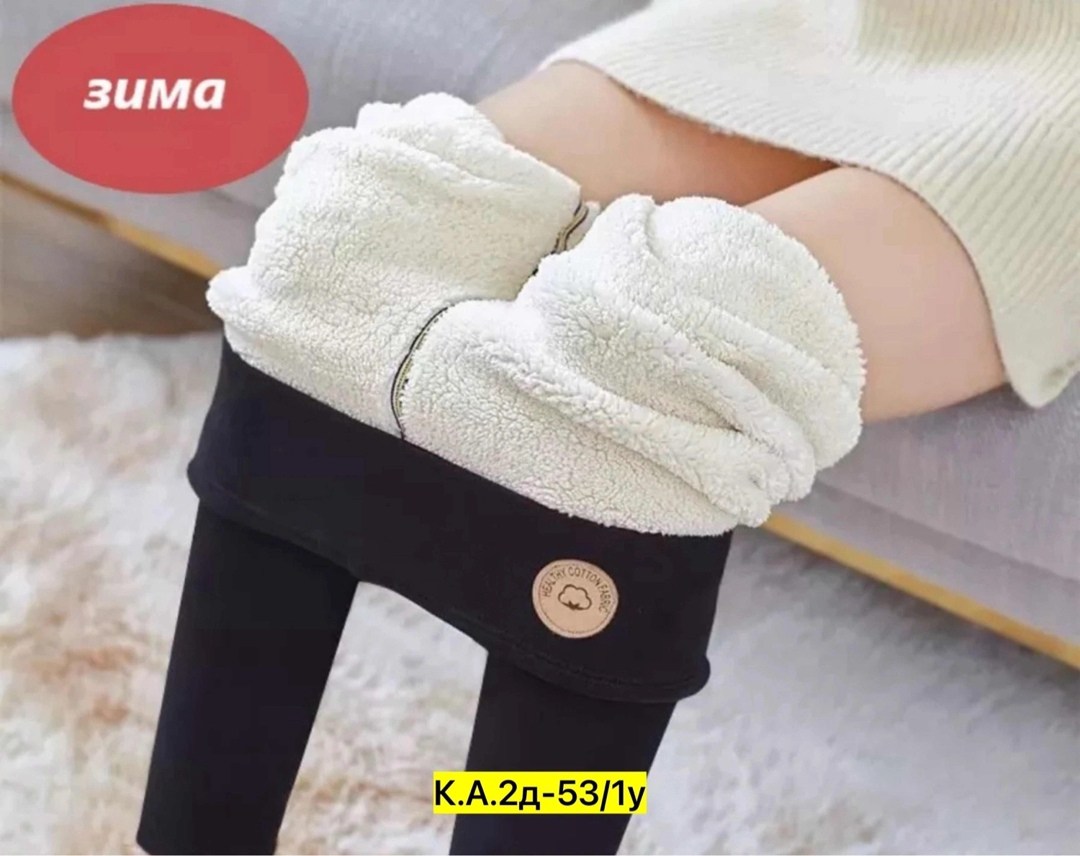 женские легинсы,женские леггинсы,кашемировые лосины,лосины женские,теплые леггинсы