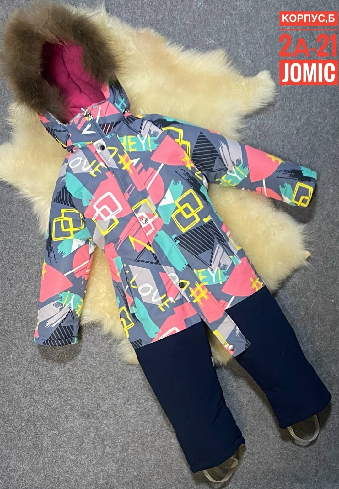 детский зимний комбинезон,зимние комбинезоны,комбинезон зимний для девочек,зимние комбинезоны для мальчиков,зимний костюм бу