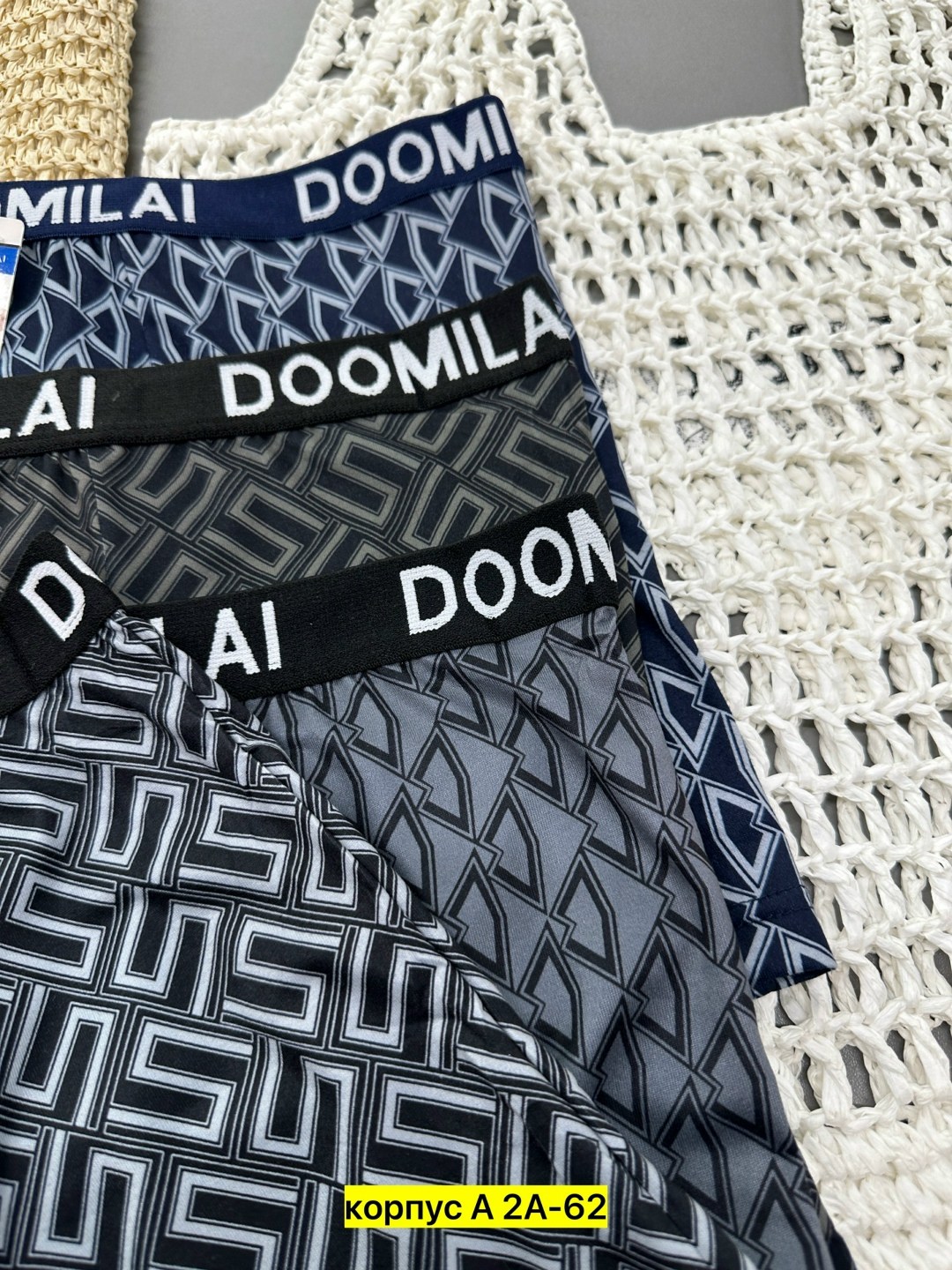 трусы мужские,набор мужских трусов,мужское нижнее белье,комплект трусов мужских,набор мужское