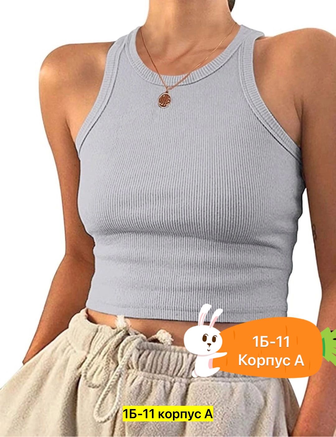 девушка,топ женский,женский кроп топ,кроп топ,женщин