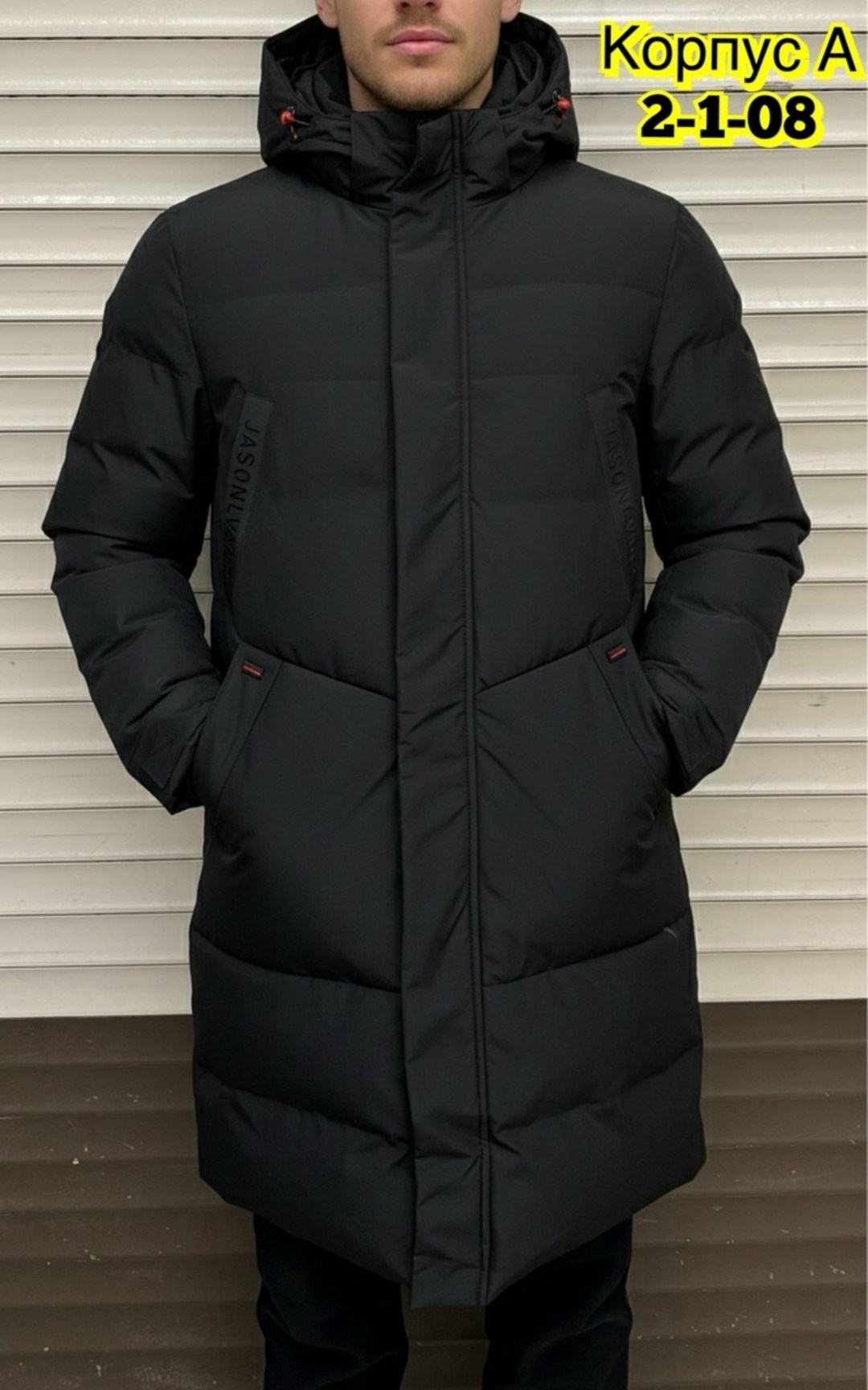мужская зимняя куртка,куртка армани мужская зимняя,зимние куртки,куртка парка мужская,куртка мужскaя демисезонная