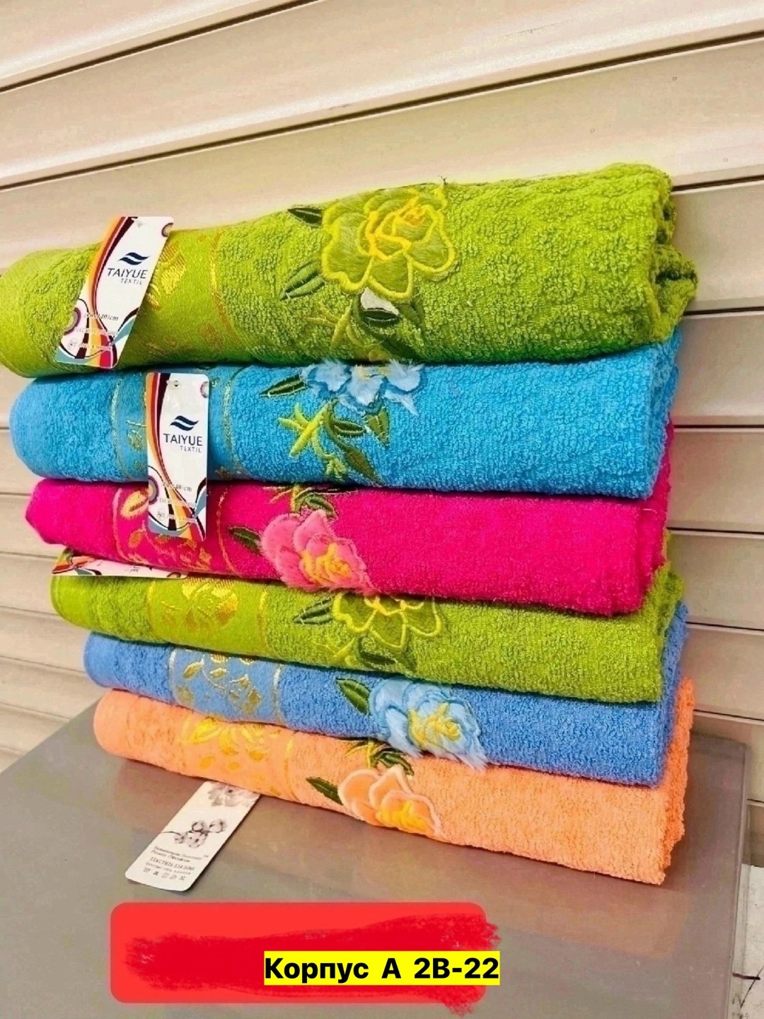 полотенца полотенца,полотенца махровая,полотенца подарочная,полотенца оптом,полотенца для рук