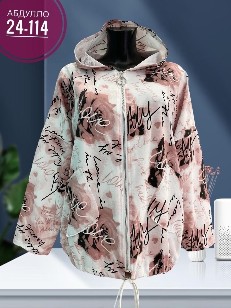 ветровка женская, куртки женские,женская куртка,демисезонная куртка,куртки