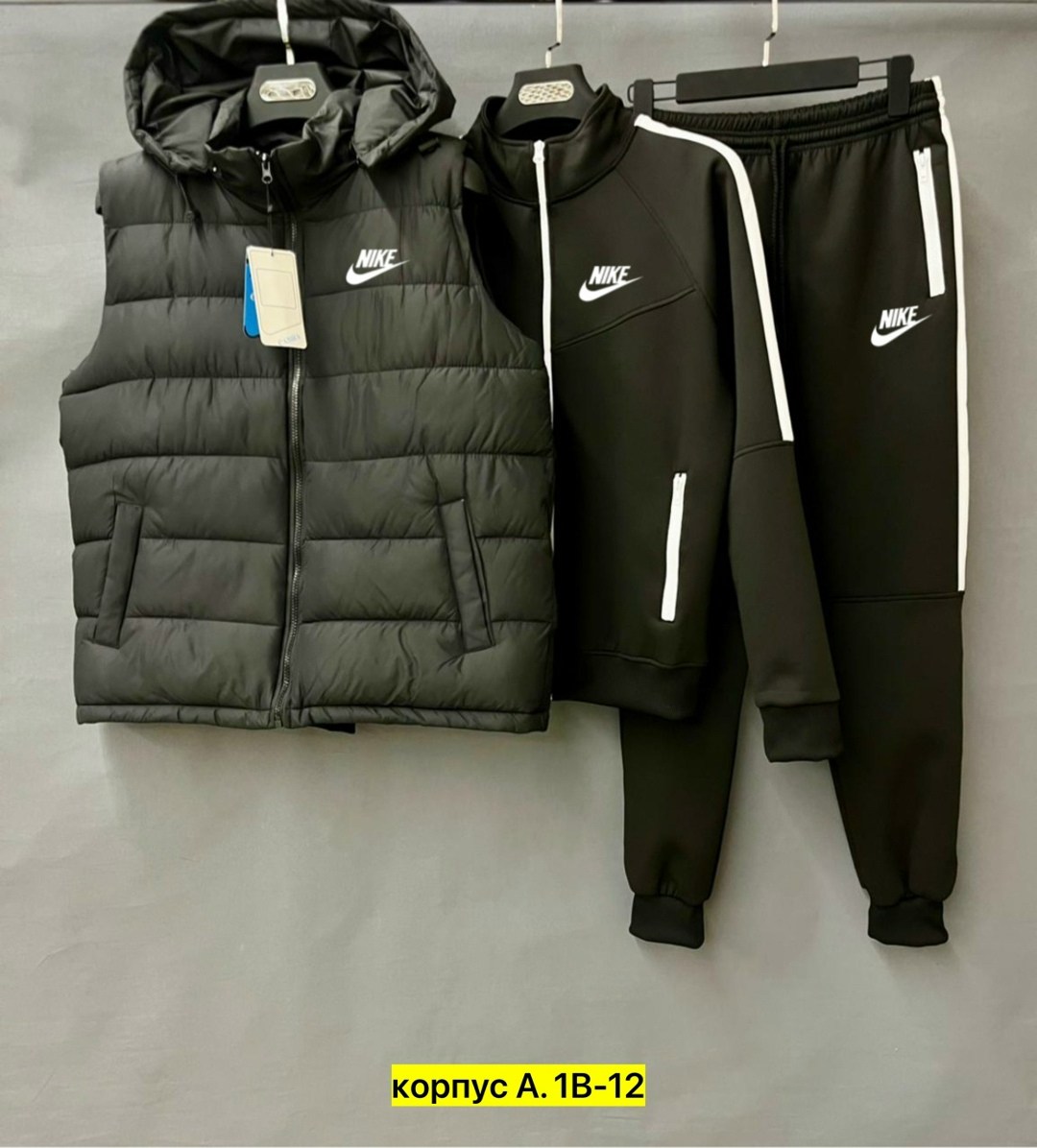 спортивный костюм nike мужской,спортивный костюм тройка nike,спортивный костюм мужской теплый nike,костюм nike мужской,спортивный костюм nike на флисе