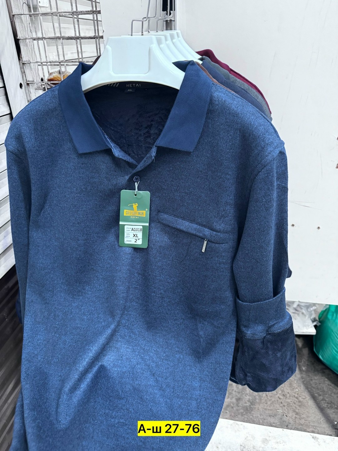 рубашка теплая мужская,кофта на флисе,мужская мода,поло с длинными рукавами,мужские свитера