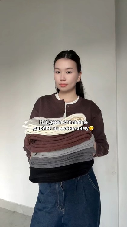 свитшот женская,трикотажный свитшот,кофта женская,куртка стильная,джемпер бежевый