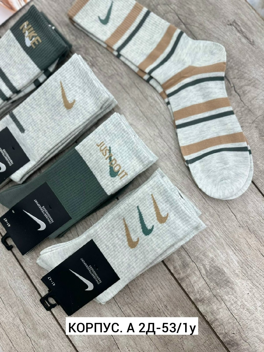 носки мужские 10 пар nike,носки мужские,носки мужские 10 пар,комплект носки мужские,носки мужские спортивные