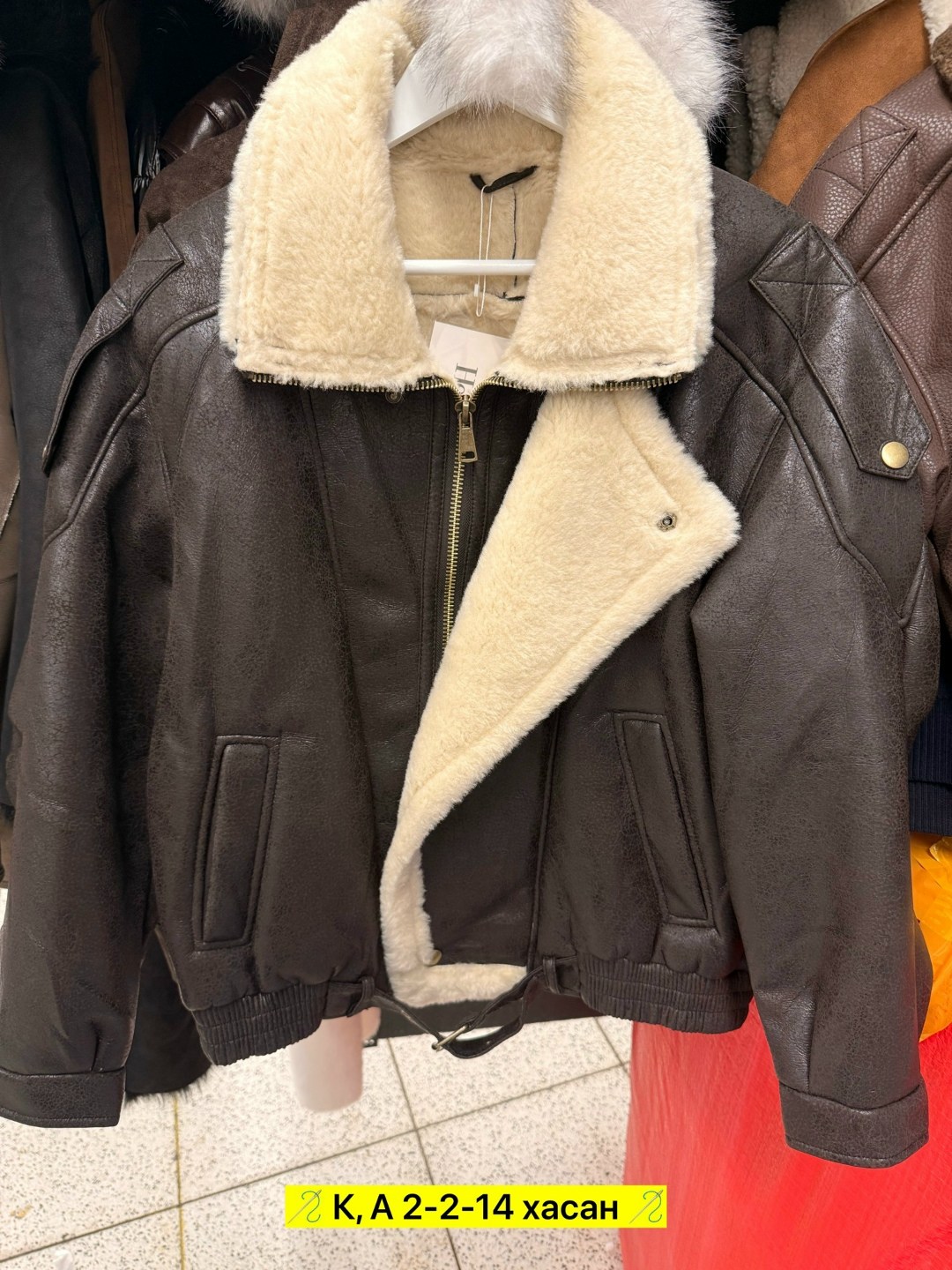 авиатор дубленка,женская дубленка,дубленка авиатор женская,acne studios дубленка авиатор женская,дубленка женская зимняя