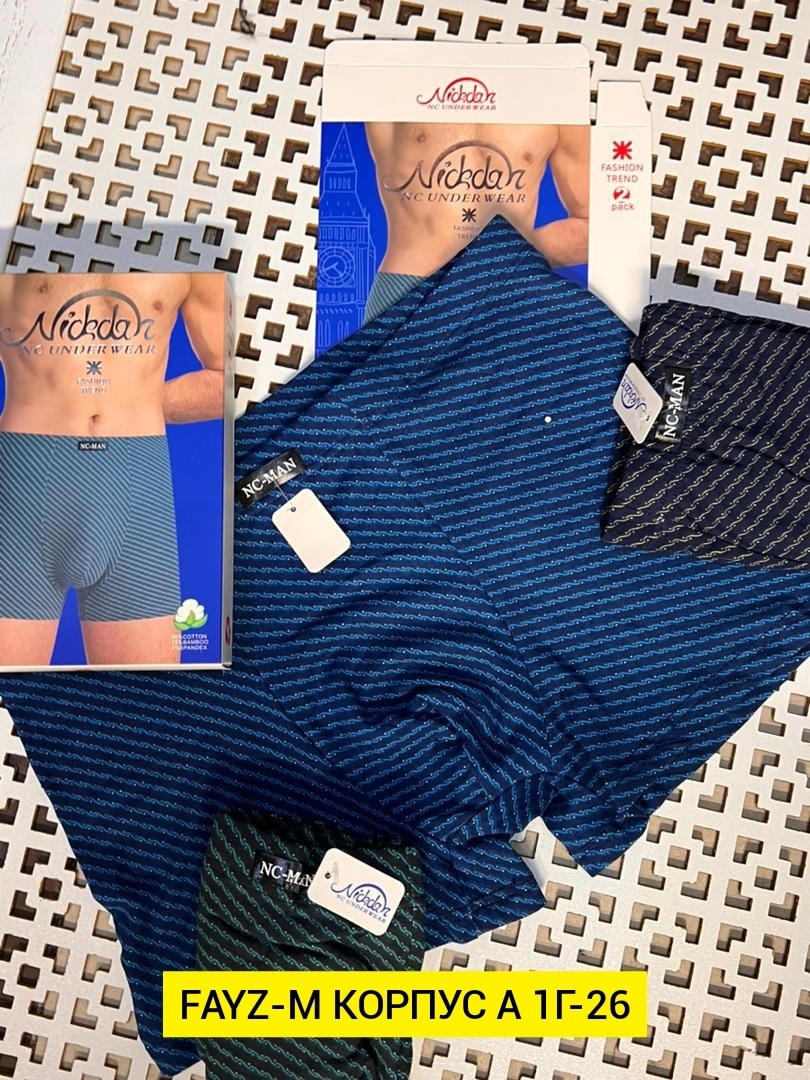 мужские трусы боксеры,трусы мужские,мужские трусы боксеры набор,трусы плавки,мужские трусы боксеры из хлопка