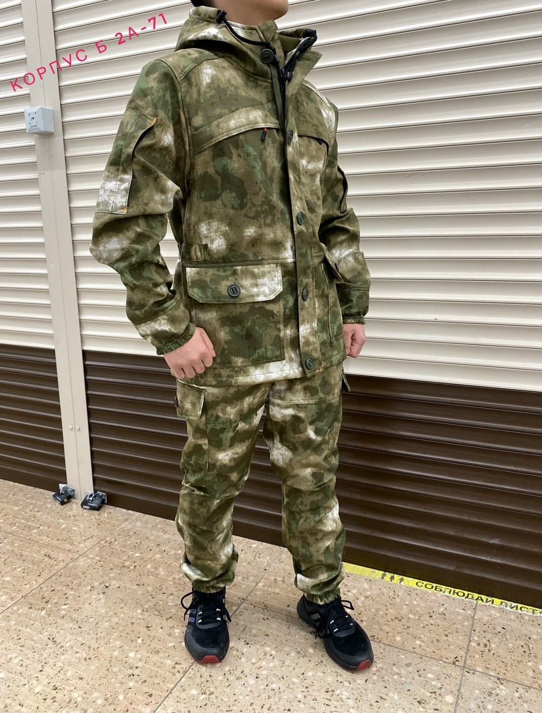 костюм горка,костюм камуфляжный мужской,камуфляжная одежда,камуфляжные костюмы,костюм горка