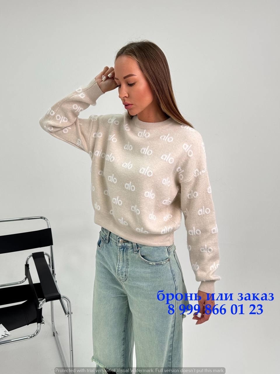 стильная кофта,кофта женская,свитер,свитера женские,кофта женская свитер