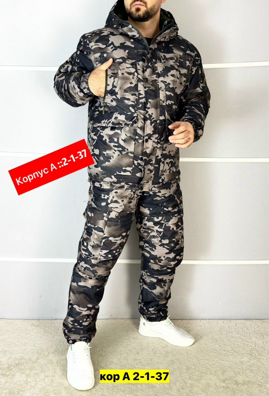 зимний костюм горка,зимний костюм,костюм демисезонный,костюм горка зима,зимний костюм рыболовный