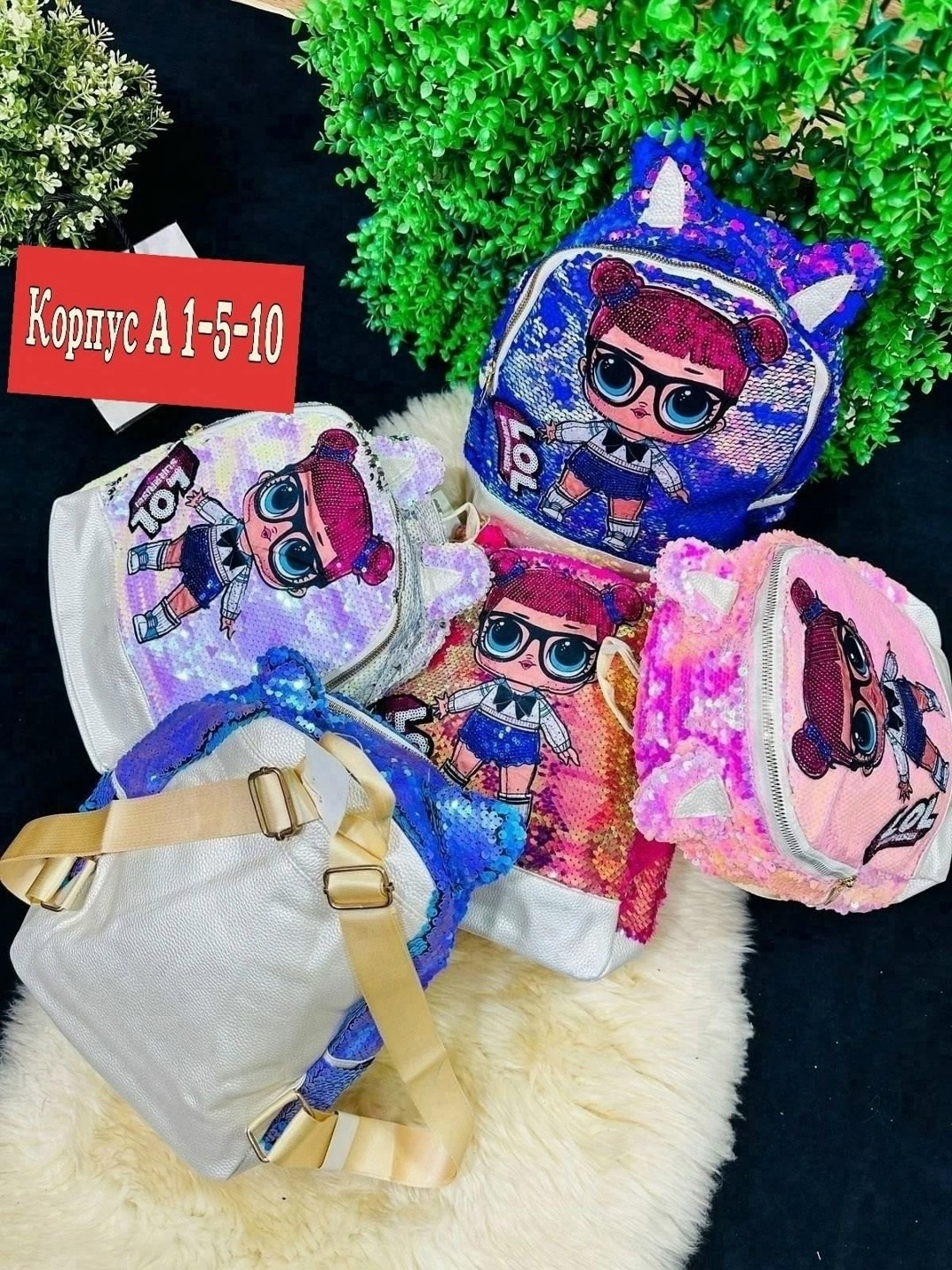 рюкзак для девочки,детские рюкзаки,детские рюкзаки для девочек,рюкзак с блестками,маленькие рюкзаки