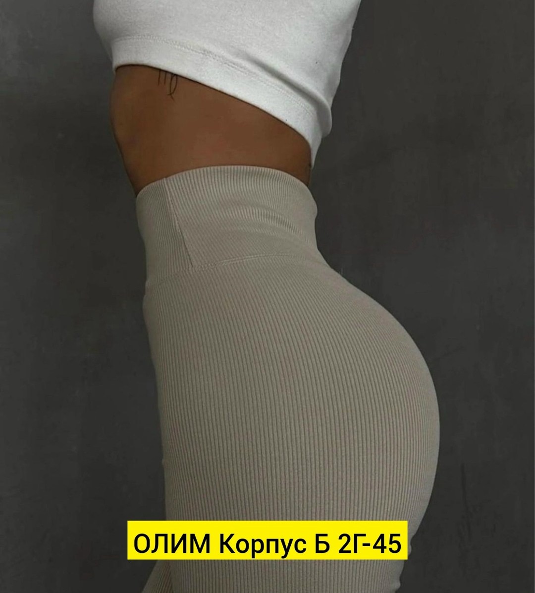 лосины в рубчик,легинсы женские,лосины женские леггинсы,лосины в рубчик женские,лосины женские