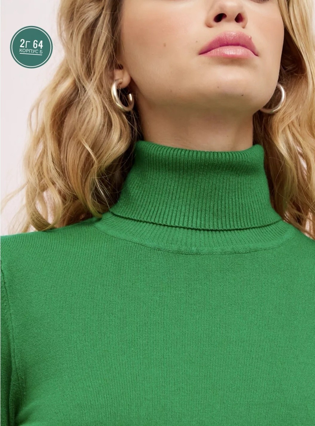 водолазка базовая женская,женская водолазка,водолазка,базовая водолазка,женская водолазка с длинными рукавом