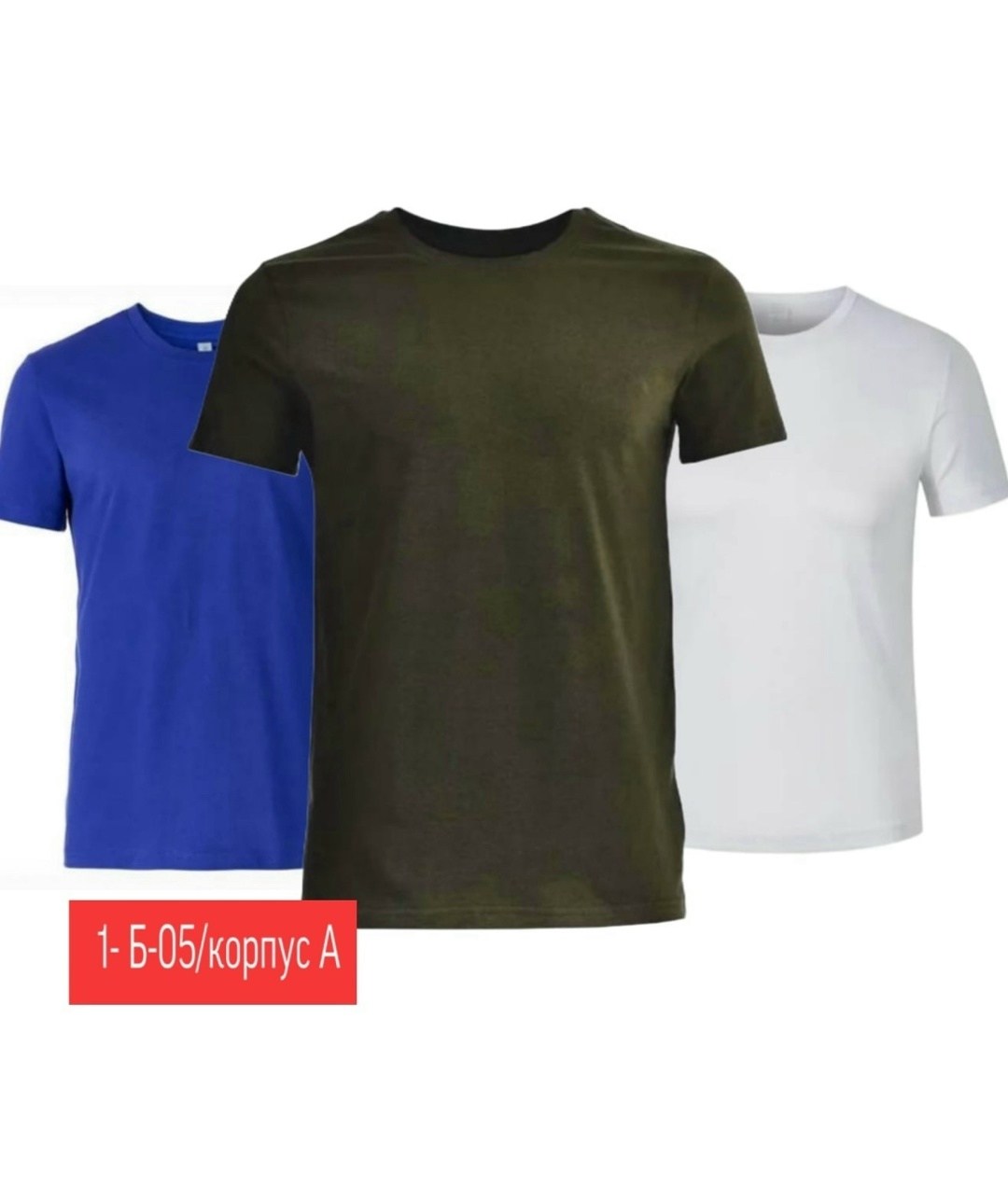 футболка мужская,комплект футболка,набор футболка,футболка однотонная набор,модели футболок