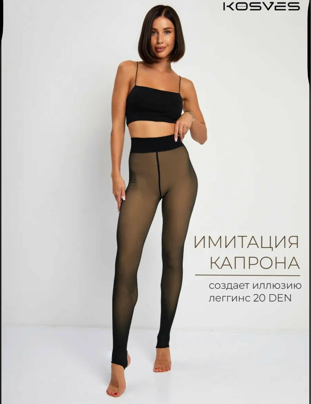 теплые леггинсы,женские легинсы,леггинсы женские теплые,легинсы утепленные,леггинсы для женщин