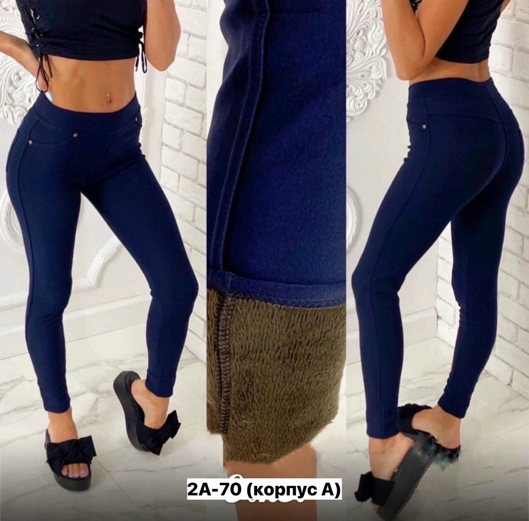 джеггинсы брюки,брюки лосины,легинсы женские,джеггинсы женские,легинсы с начесом женские