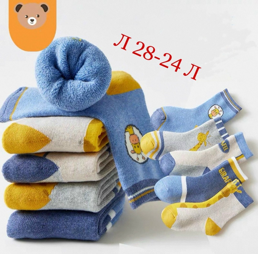 носки детские для мальчика,носки детские хлопковые,теплые детские носки,набор носки детские,хлопковые носки для мальчика