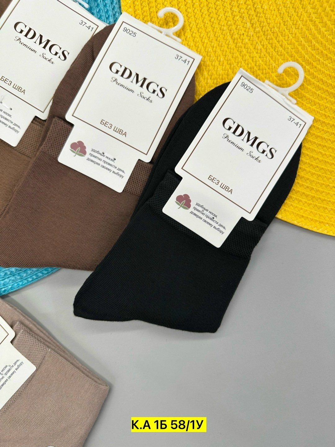 носки женские,носки женские 10 пар,комплект носки женские,носки мужские,носки женские набор 10 пар