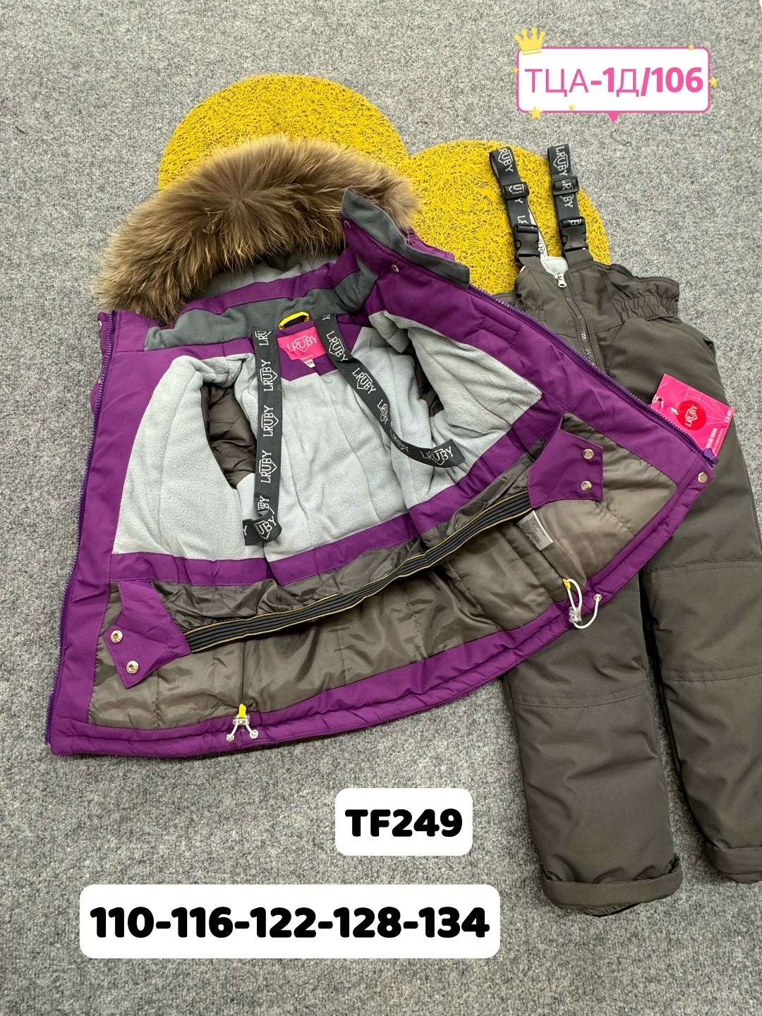 куртка зимняя для девочек,костюм зимний для девочек,зимние куртки,зимний костюм детский,куртка детская зимнее для девочки