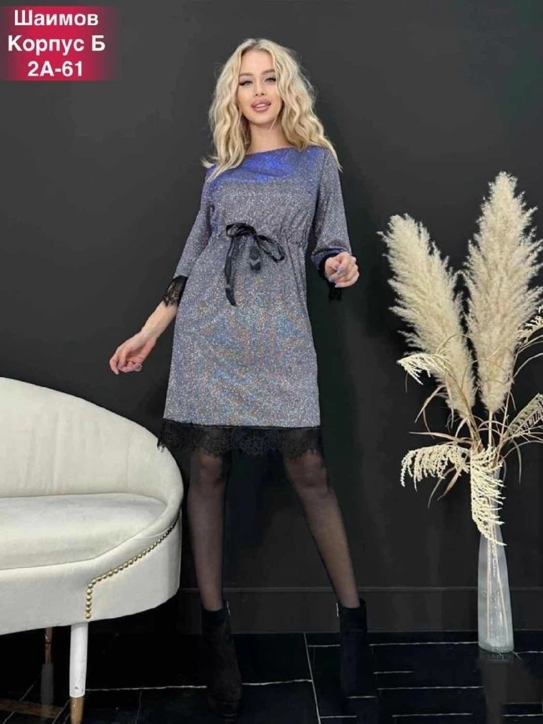 платье с кружевами,платье,платье гипюр,платье ажурное,кружевное платье