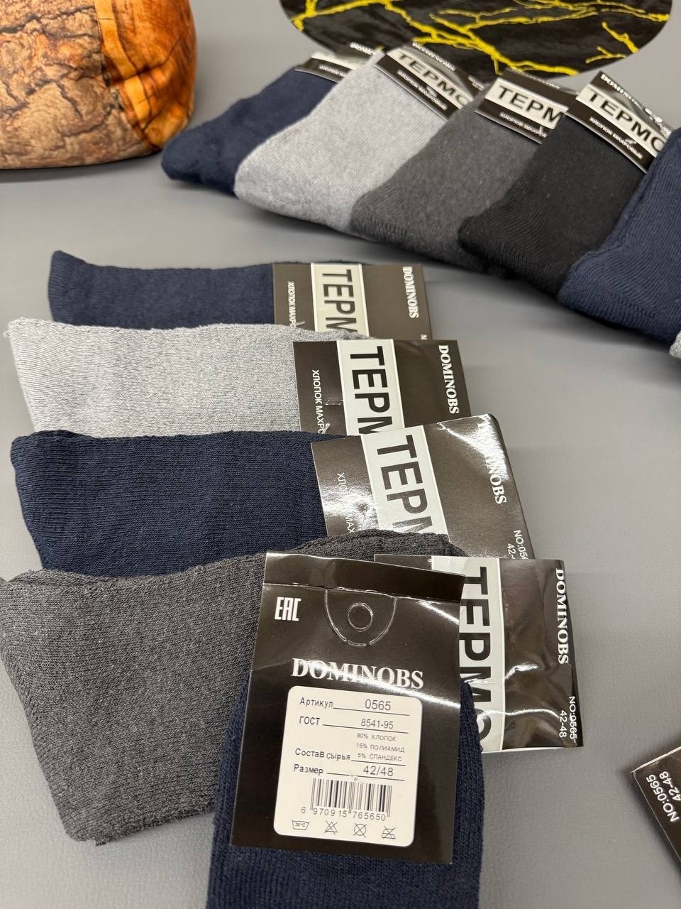 носки мужские,термо носки,носки термо мужские,носки мужские махровые,носки комплект