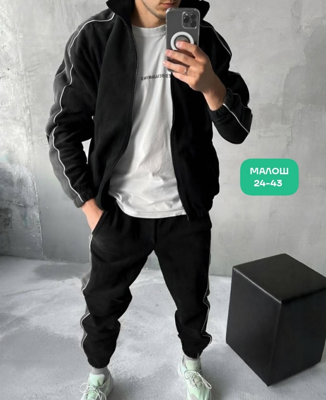 спортивные костюмы мужские,костюм на флисе мужской,спортивный костюм мужской теплый,черный спортивный костюм мужской,спортивные костюм
