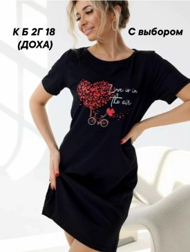 Туника