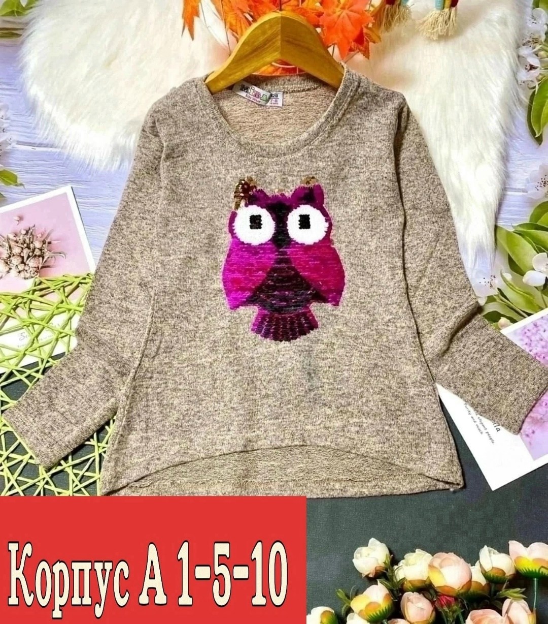 кофта для девочек,детская кофта,джемпер для девочек,кофта теплая,детский джемпер кофта