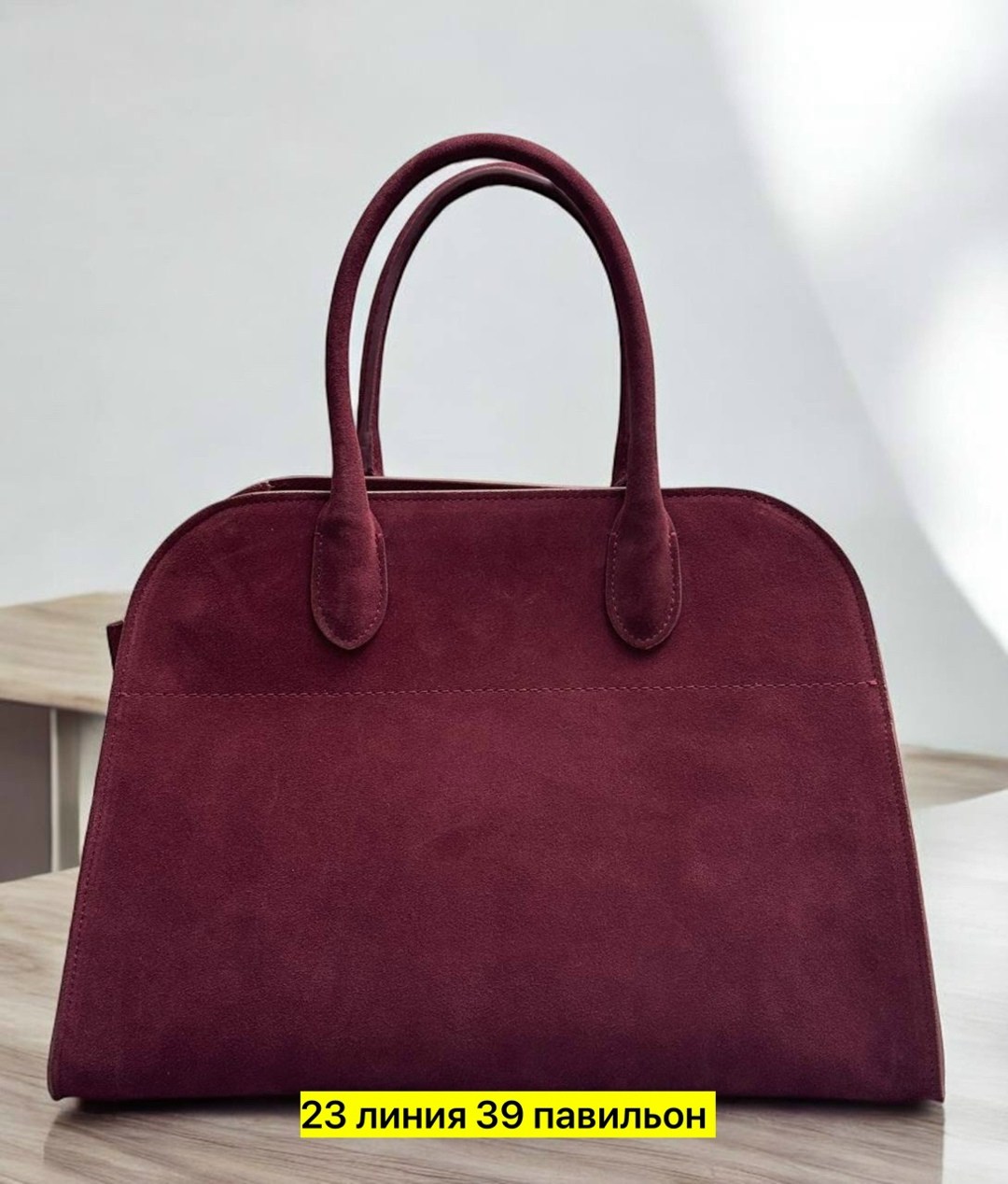 сумка замшевая большая,замшевая сумка,сумка женская замшевая,сумка женская натуральная замша,бордовая сумка