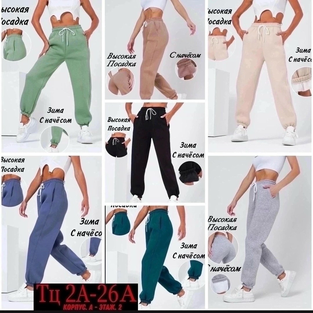 брюки спортивные женские джоггеры штаны,брюки женские спортивные джоггеры,штаны джоггеры,брюки джоггеры утепленные на флисе,брюки спортивные джоггеры