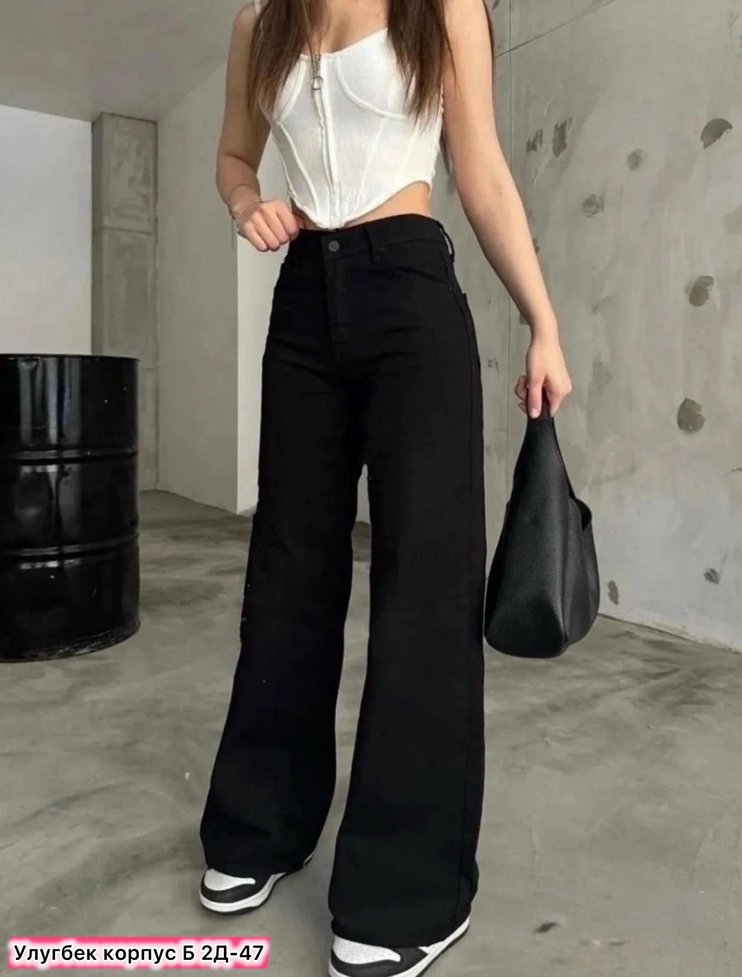 джинсы клеш женские,черные джинсы клеш,брюки джинсы,штаны широкие женские,брюки женские