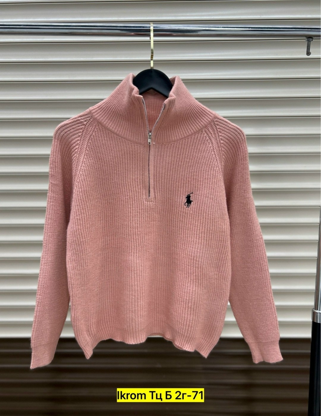 женская кофта,кофта поло,свитер поло,мужская кофта,джемпер с воротником