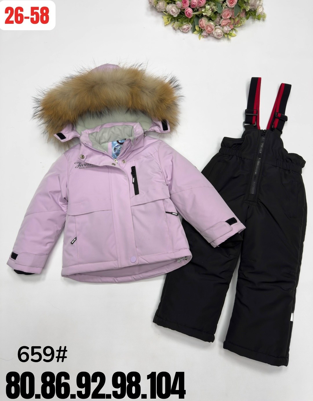 зимний костюм для девочек,детский зимний костюм,зимние костюмы,костюм зим,комплект для девочки