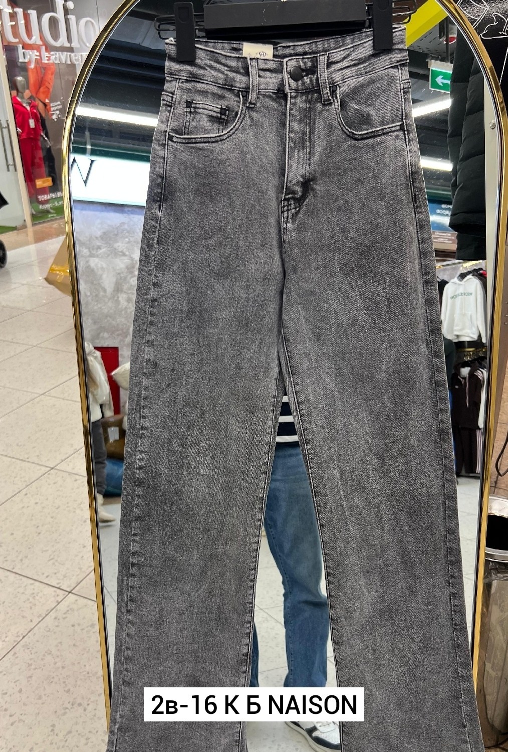 женские джинсы,джинсы широкий,джинсы клеш женские,модные джинсы,джинсы трубы широкие с высокой посадкой