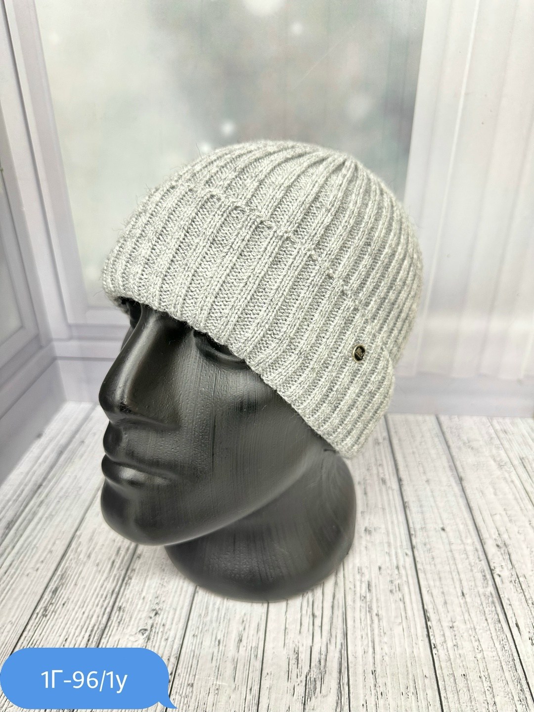 шапка мужская,шапка зимняя мужская,вязаная мужская шапка,шапка мужская на флисе,шапка мужская с отворотом